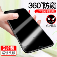 华为mate30防窥钢化膜mate20防窥膜pro全屏20x手机360度防窥屏防隐私5g防摔mete防偷瞄mt防偷窥m3