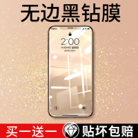 锐舞x钢化膜iphone11手机iphonexs全屏mas覆盖xr屏保iphonex无边11pro全包xmas尘xs防摔