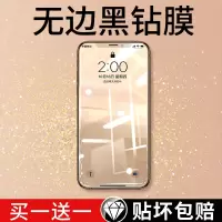 锐舞x钢化膜iphone11手机iphonexs全屏mas覆盖xr屏保iphonex无边11pro全包xmas尘xs防摔
