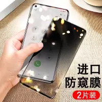 华为nova3钢化膜nove4防窥膜4e防窥3e防偷窥nowa3i全屏novo抗蓝光n0va护眼note防偷瞄note3