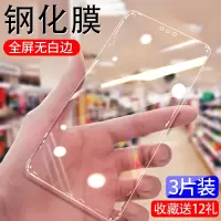 华为荣耀8x钢化膜畅玩8c全屏覆盖畅玩8a抗蓝光畅玩8xmax手机膜honor8x高清玻璃包边x8防摔al00a八x