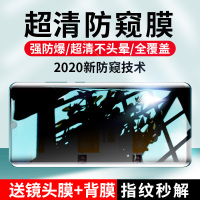 适用于华为p30pro防窥钢化膜uv全胶p30手机防窥全屏覆盖por防窥膜可用指纹曲屏全面可支持解锁曲面高清防偷窥