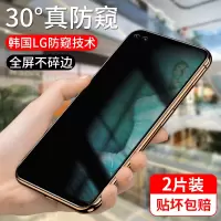 华为荣耀v30钢化膜防窥v30pro防窥膜手机贴膜honorv30全屏覆盖5g防偷窥无白边全包边p防指纹防摔全身保护