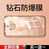 iphone6钢化膜6s全屏全覆盖6贴膜6splus抗蓝光6plus手机膜6sp全包边膜6s六玻璃mo抗指纹4.7寸3d