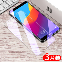 华为荣耀7x钢化膜畅玩7c全屏覆盖畅玩7抗蓝光畅享8plus手机honor7a高清玻璃8e包边畅享88e青春版防摔al0