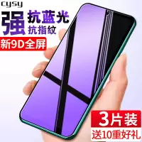 红米note8pro钢化膜note8全屏pro小米红米8a手机膜a8覆盖por贴膜redmi防蓝光8note防指纹not