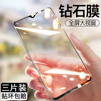 oppor17钢化膜r17pro全屏0pp0蓝光opoprr17全包ppor防摔oppo防指纹opr护眼r手机壳oopo