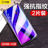 oppok3钢化膜oppo k3抗蓝光高清磨砂防爆防手汗防指纹玻璃游戏手机贴膜
