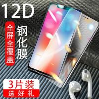 适用于iphonexr钢化膜11pro苹果x全屏se2覆盖iphonex蓝光7/8plus手机xr抗摔promax贴膜i