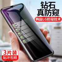 适用于小米10钢化膜10pro米9全屏全覆盖8防窥k30防偷窥k20红米note8note7防窥膜cc9e九9se刚mi