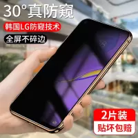 华为nova7钢化膜防窥nove7se全屏覆盖i防窥膜nowa手机5g保护全包note75g防偷窥novo防摔防指纹全身