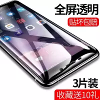 荣耀v9play钢化膜honorv9全屏覆盖玻璃膜华为play护眼抗蓝光huaweiv9手机屏幕贴膜play高清防指纹保