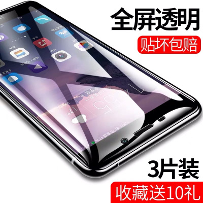荣耀v9play钢化膜honorv9全屏覆盖玻璃膜华为play护眼抗蓝光huaweiv9手机屏幕贴膜play高清防指纹保