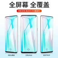 vivos5钢化膜s7全屏覆盖s6手机膜s5防窥膜vivo蓝光5s防摔6s防偷窥7svivis防指纹vovos保护贴膜高