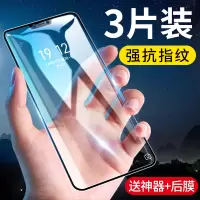 适用于vivox21钢化膜x27vivox9手机vivox20x30x9s全屏vivoz5z3z5x覆盖iqoo版viv