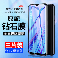 oppoa9钢化膜a9x手机a7x全屏oppoa11x全包a91蓝光oppa刚化玻璃opopa无白边防摔防指纹a7保护贴