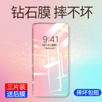 荣耀9x钢化膜华为荣耀8x畅玩9xpro全屏6x覆盖8xmax无白边x8x7全包边7x蓝光x9玩畅pro保护x6手机ho