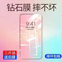 荣耀9x钢化膜华为荣耀8x畅玩9xpro全屏6x覆盖8xmax无白边x8x7全包边7x蓝光x9玩畅pro保护x6手机ho