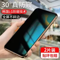 荣耀30钢化膜防窥honor30s青春版全屏覆盖防窥膜三十手机贴膜无白边s30防偷窥全身保护lite高清