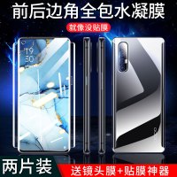 opporeno3pro钢化水凝膜opporeno气版手机膜reno3pro贴膜0pp0reno3记忆全包pro全屏覆盖