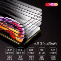 iphone11钢化膜iphonex防窥膜xs苹果11promax全屏xr十一max抗摔x手机pro贴膜xmas号ipo