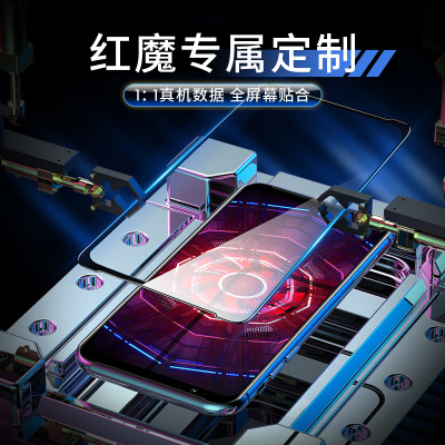 红魔3钢化膜5s红魔3s手机mars红魔5g全屏全覆盖保护电竞游戏3代蓝光三贴膜2磨砂防指纹水凝