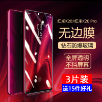 适用于红米k20pro钢化膜小米redmi k20尊享版抗蓝光全屏全覆盖手机贴膜全包无白边红米k20刚化玻璃膜