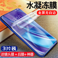 nex3钢化水凝膜nexa3s手机nexs2防窥膜5g全屏vivinex防窥nexa双屏版enx双面屏nexs贴膜