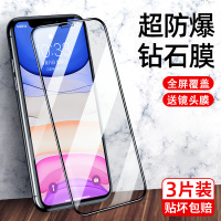 11钢化膜iphonex手机膜pro全屏覆盖xsmax蓝光7plus/8plus全包边12超清xr保护贴膜iphone1