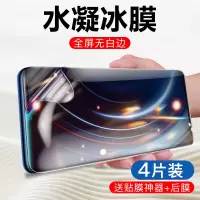 iqoo钢化水凝膜iqooneo3手机vivoiqoo全屏vivoiqooneo855版vivoiqoopro5gviv