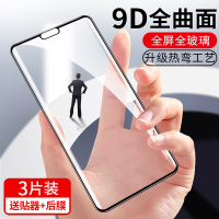 适用于华为mate30pro钢化膜mate30手机膜全屏覆盖曲面全覆盖防蓝光玻璃m30贴膜mete全包por曲屏mt30