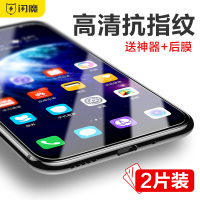 适用于华为荣耀magic2钢化膜magic2全屏抗蓝光防爆防指纹高清手机玻璃贴膜