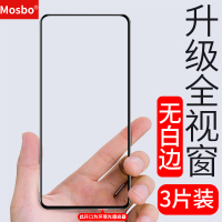 荣耀9x钢化膜9xpro全屏覆盖x9pro防蓝光honor9x护眼防摔钻石黑边手机新九xhlk一al00无白边保护贴膜