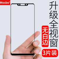 华为nova3钢化膜nove3i全屏覆盖novo3e全包边notenovi手机huawei防蓝光n3无白边naov黑边n