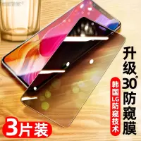 红米k30防窥钢化膜k30i版8se/cc9epro高清6x/7a/8手机redmik20pro10青春版10x4g/5