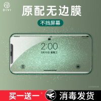 适用iphone11钢化膜x苹果11promax手机xmax全屏覆盖xr全包xs抗摔iphonex贴膜护眼蓝光xmax防