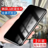 mate30防窥钢化膜偷窥20x保护mate10/20pro手机贴模nova5ipro/6se麦芒8/9畅想nova7s