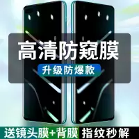适用于华为mate30pro防窥钢化膜uv全胶mate30手机防窥全覆盖por防窥膜不影响指纹识别解锁曲屏全面全包防偷窥