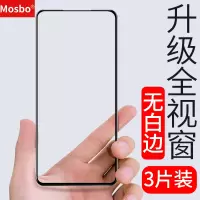 红米k20pro钢化膜k20全屏全覆盖redmik20pro尊享版小米k20por手机p无白边全包钻石黑边高清玻璃磨砂贴