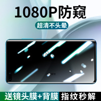 适用于华为p40pro防窥钢化膜uv全胶p40手机膜防窥全屏覆盖p40pro+防窥膜可用指纹识别解锁por曲面全包防偷窥