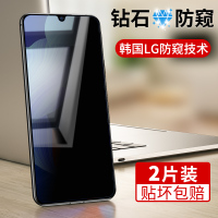 nova7防窥钢化膜nova5pro/nova6/7se防偷窥nova3/4/5i/4e/3e/3i隐私全屏6se覆盖5