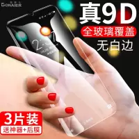 oppor9s钢化膜r11r11s全屏oppor15r17r15x贴膜oppok1a59a57m手机oppoa77ren