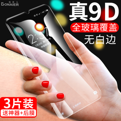 oppor9s钢化膜r11r11s全屏oppor15r17r15x贴膜oppok1a59a57m手机oppoa77ren