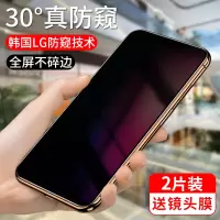 vivoz5x钢化膜z5x防窥膜手机z3防窥3x全屏覆盖z防偷窥z1i青春3i版5ivivo指纹viviz摔5g游戏vo