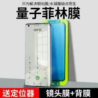 适用于小米10纪念版手机膜米105g贴膜10pro保护膜十钢化膜10全屏覆盖纪念款5g量子膜por全胶菲林膜全包膜