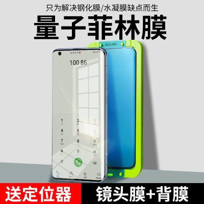 适用于小米10纪念版手机膜米105g贴膜10pro保护膜十钢化膜10全屏覆盖纪念款5g量子膜por全胶菲林膜全包膜