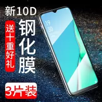 oppoa11x钢化膜oppoa11全屏覆盖a11x护眼抗蓝光a11手机屏幕贴膜oqqo防指纹a11x防爆屏手机防摔玻璃