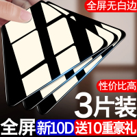 红米9钢化膜9a全屏覆盖redmi9手机膜抗蓝光全包无白边小米redmi9a玻璃红米9a九保护贴膜厂刚化防摔防指纹