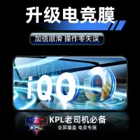 vivoiqoo钢化膜iqooneo3手机iqoo3贴膜iqooneo全屏iqoopro防窥膜lqoo电竞855竞速vi