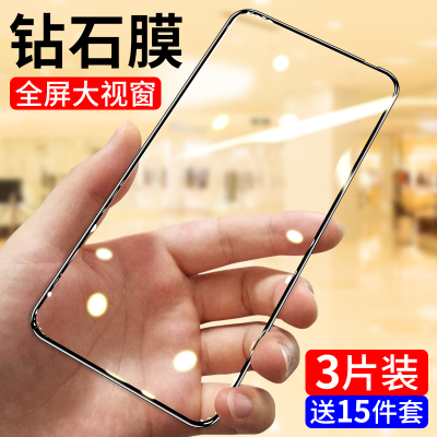 适用于华为nova6钢化膜nova6se全屏防摔抗蓝光5g版nove6无白边es钻石novo6手机玻璃高清防指纹保护贴膜